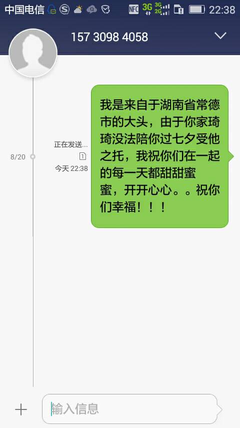 给女友的农历新年贺词