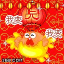 元宵节短信