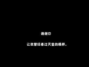 很伤心的个性签名