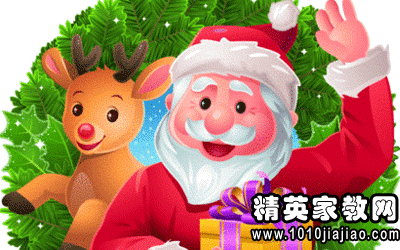 圣诞快乐搞笑短信
