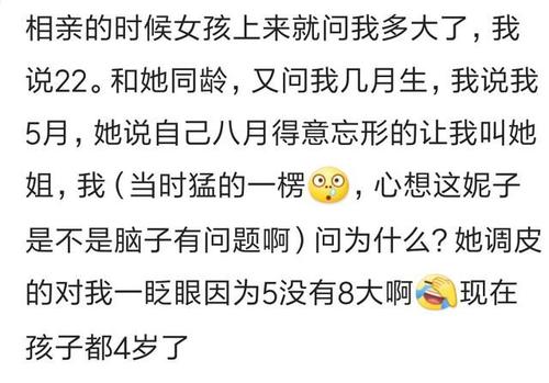 新年搞笑短信