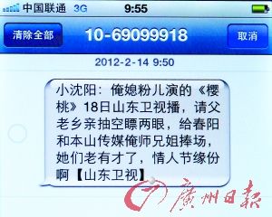 给恋人的农历新年贺词