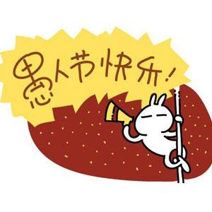 圣诞笑话短信