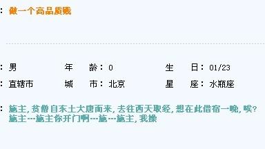 悲伤的yy签名