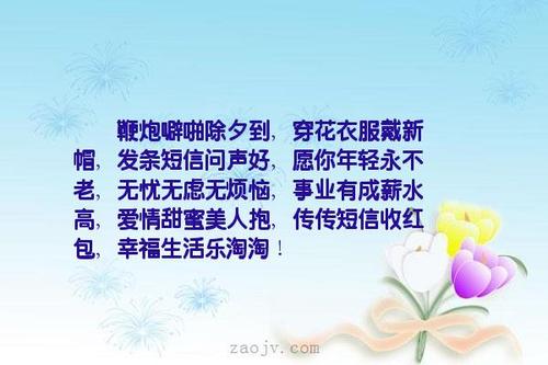 幸福恋爱短信