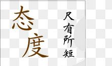 有关微笑的名言