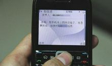 愚人节整人手机短信