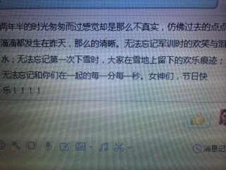 学生节的祝福