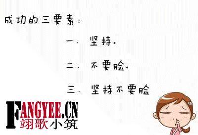 QQ个性签名大全搞笑