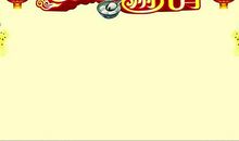 元宵节送给老师短信