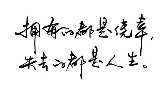 关于斗争的名言