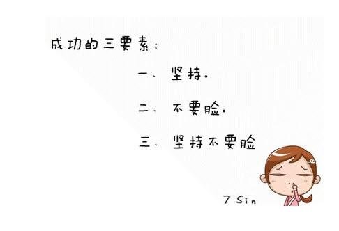 有趣的签名