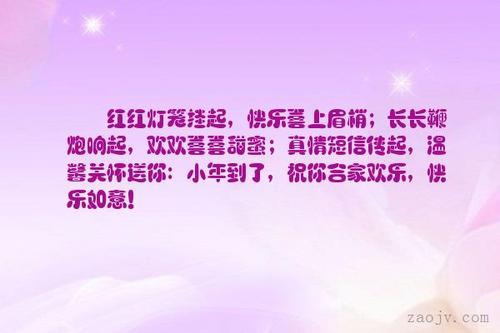 最亲切的短信