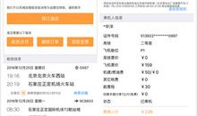 给领导的圣诞短信