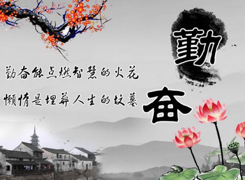 格言