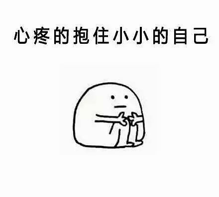 谈论被欺骗