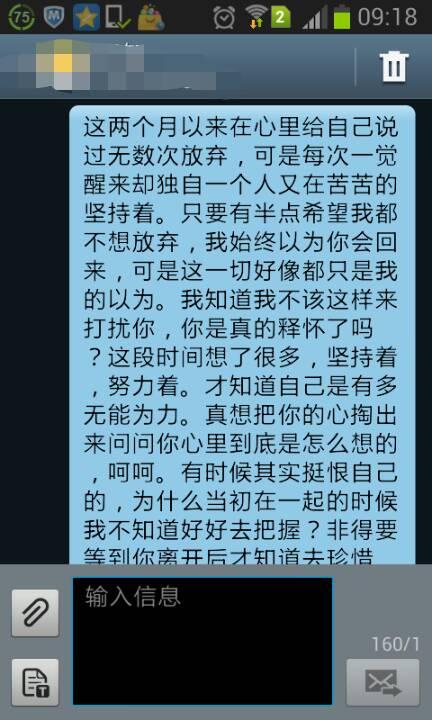 圣诞节遗失讯息