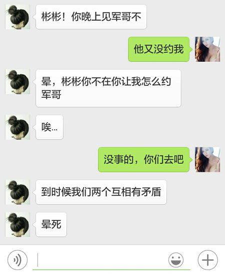 最伤心的文字