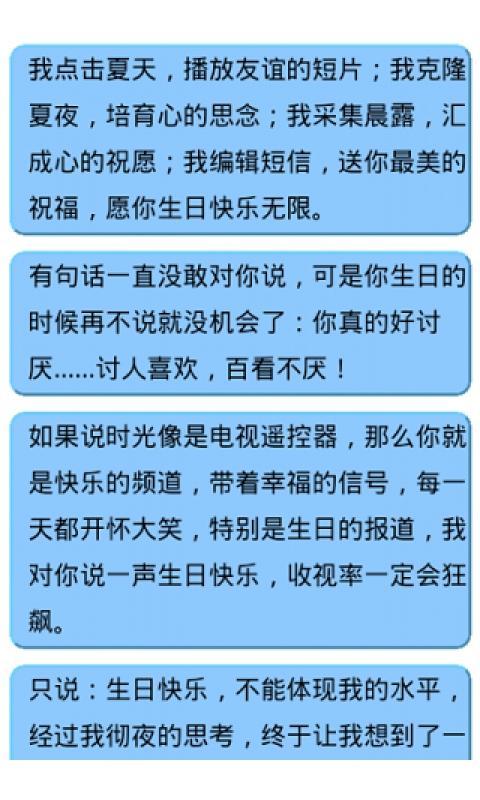 圣诞祝福老师短信