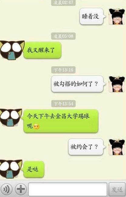 中秋节经典笑话短信