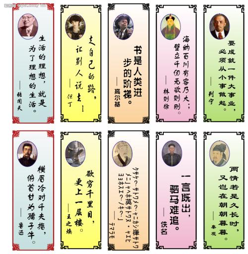 经典报价