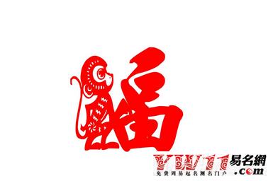 猴年祝福英文