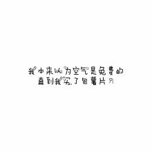 幽默的个性签名