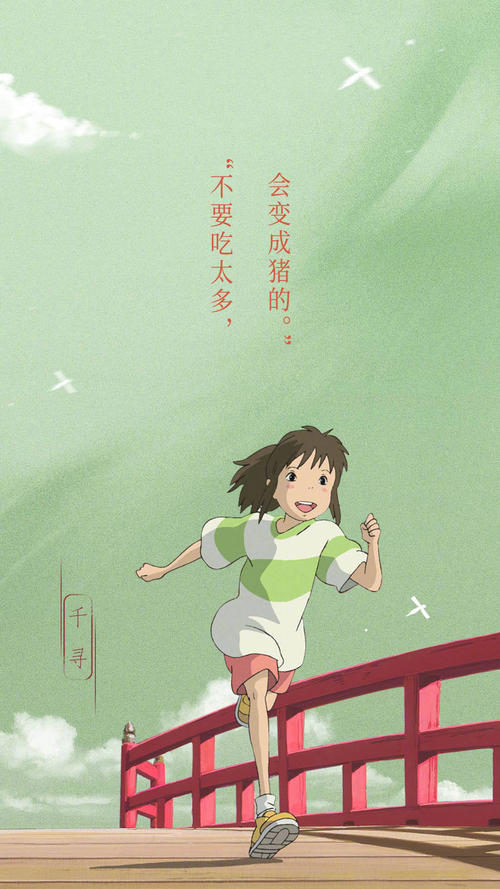 千与千寻报价