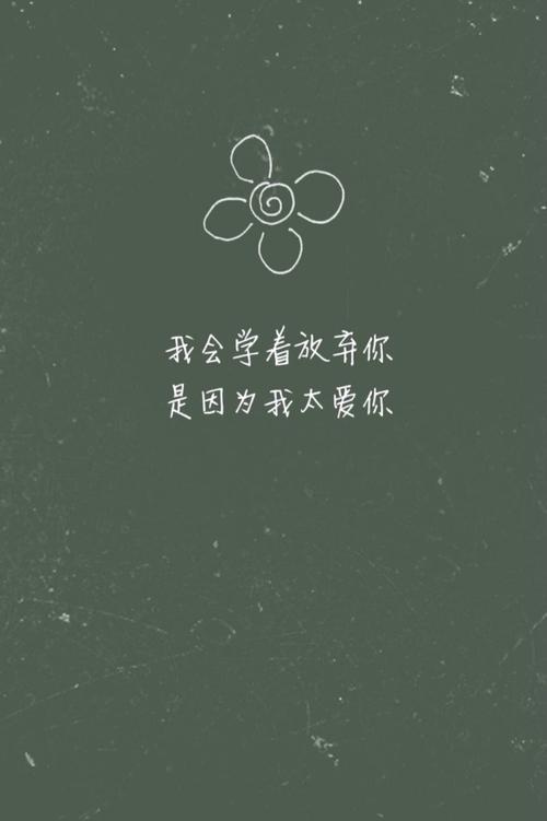 周杰伦歌词个性签名