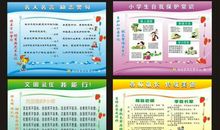 小学生常用名人名言