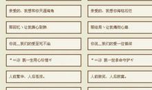 超可爱的个性签名