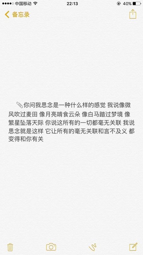 最伤心的爱情信息