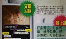 元宵节情话短信