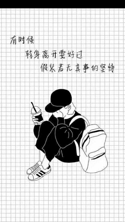 女生QQ个性签名大全