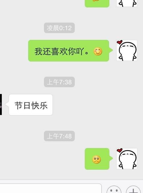愚人节坦白笑话