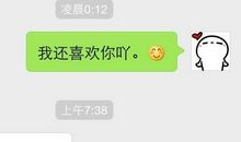 愚人节表白笑话