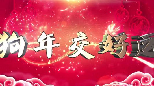 圣诞节和新年祝福