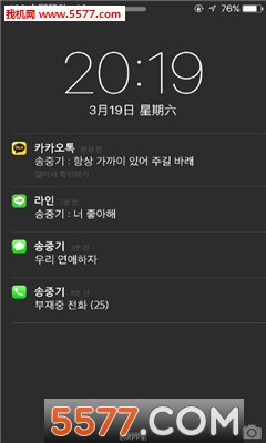 圣诞表白信息