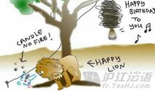 愚人节表白耍人话语