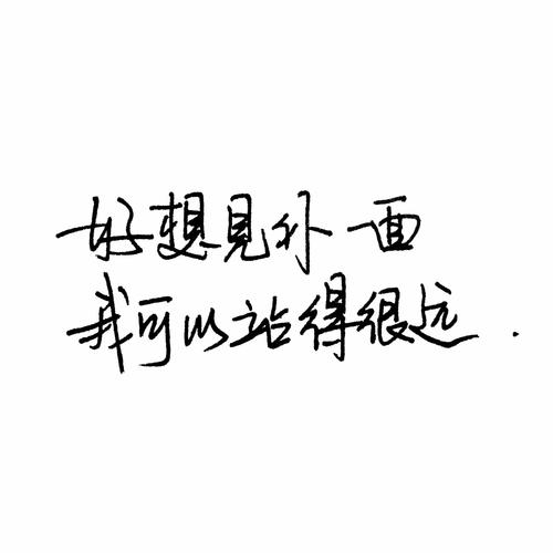 表达爱意的个人签名