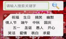 最美情人节短信