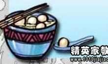 关于冬至的祝福短信