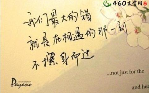悲伤个性签名超级拉