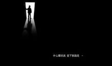 qq男生个性签名超拽