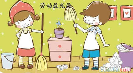 著名的劳动格言