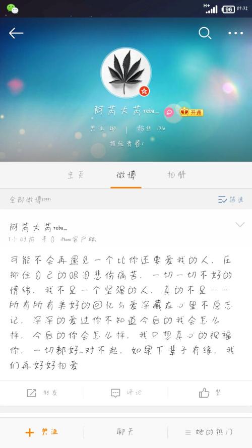 除夕短信