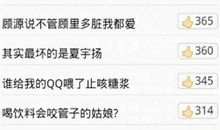 最好听的qq个性签名