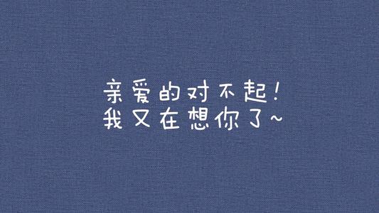 感性的个人签名