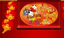 元宵节英文祝福短信