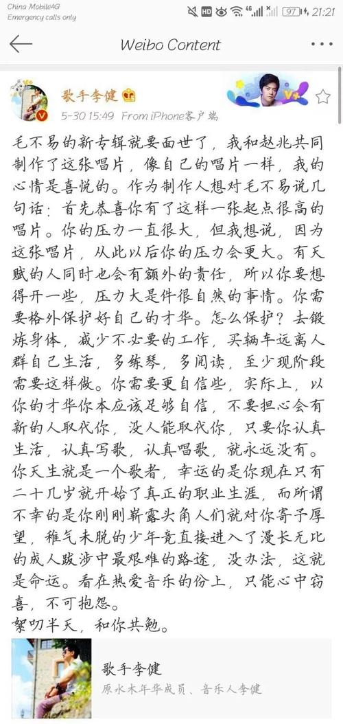 另类农历新年短信